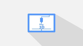 3D绘图技术，网购达人的新宠与实用指南